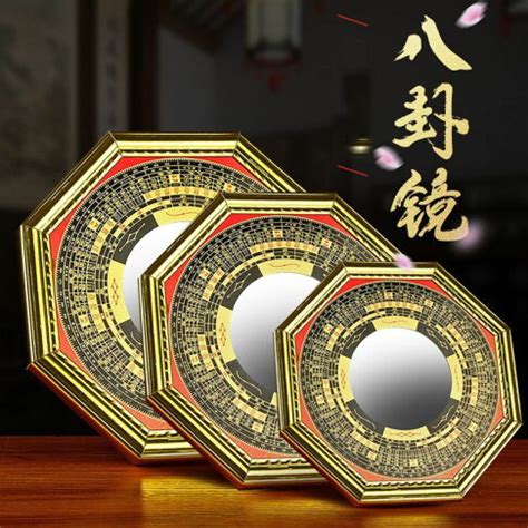 九宮八卦鏡|【九宮八卦鏡怎麼掛】九宮八卦鏡怎麼掛？掛錯恐招邪！一次看懂。